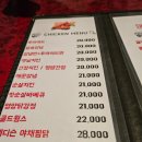 문경읍 맛집 &#39;에디슨 치킨&#39; 내돈내산