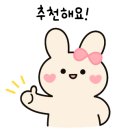 투썸플레이스 의정부중앙로점 이미지