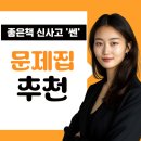 하이레벨영어수학학원