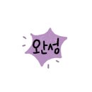 뿡뿡이삼겹살