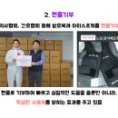 누적기부액 37억원 돌파한 아이유의 기부가 의미있는 이유 이미지