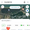 정남진해안로공원 이미지
