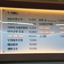 남도보쌈짚 화정점 | 오포보쌈맛집 ! 남도보쌈짚 광주오포점 포장후기