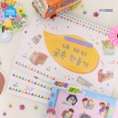 금손 쇼핑하우