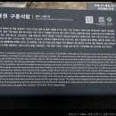 구룡중식 네이버블로그
