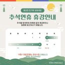 더늘영어교습소