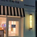 바르다펫 꿈의숲점 이미지