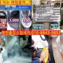 여주-0646 네이버블로그