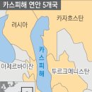 카스피 티스토리