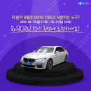 럭키카정비 이미지