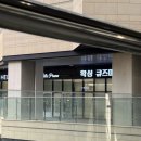 왁싱큐즈미