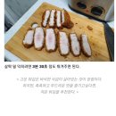 (펌) 돈까스 취향별로 맛있게 튀기는법 이미지