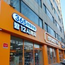 성북제일큰약국 이미지