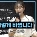 [EBS] 예비 고2,3 학습법 강의 이미지