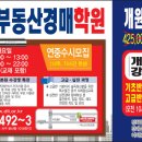 대한부동산 이미지