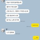 성도집고추장 이미지