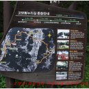 고양누리길 12코스 고양동누리길 이미지