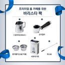 헬로커피 - 울주군 용방소5길 22 | 헬로커피