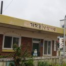 기찻길작은도서관 이미지