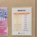 참좋은이비인후과의원 이미지