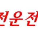 상림카센타