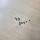 대구 복싱다이어트클럽 화원점 | 멋대로 움직이는거야ꔛ