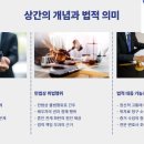 대구상간변호사 소통하는 변호사와 상간소송 진행해야하는 이유 이미지