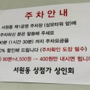 (유)장가게 이미지