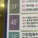 예림한의원 | 단원구고잔동에스테틱 드림맘스케어 후기 몸이 가벼워지는 느낌