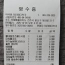 진메디약국 이미지