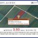 진흥태양광발전소 이미지