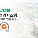 코리아환경 네이버블로그