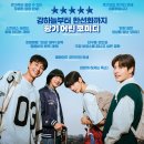 라이드㈜ 이미지