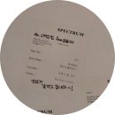 [HD]네이버 blog(블로그) 제대로 배우기 | 연희동 카페 스펙트럼 연희 – 핸드드립 잘하는 로스터리, 작업하기 좋은 카페 후기