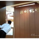 여자만 장어구이 네이버블로그