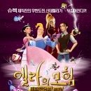 승민주니어 이미지