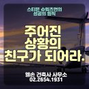 단면설계 만점을 위한 필수 항목 이미지