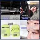 다비치 안경(울산호계점) 이미지