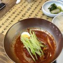 황가네함흥냉면 - 구로구 개봉로 52-1 | 황가네함흥냉면
