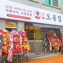 도통초 정문 이미지