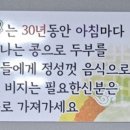 미당손두부와등갈비