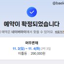 머무른채 이미지