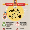 국립 해양박물관