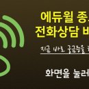 밝은공인중개사사무소 이미지