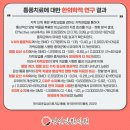 요산한의원 이미지