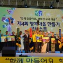 궁터마을 이미지