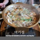 청주 봉명동 맛집 청주 한정식 청주 점심특선 가족모임 추천 여기정 후기