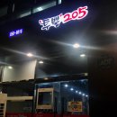 투뿔전
