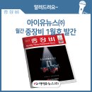 유)대동건설 이미지