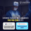 스마트한결치과의원 이미지